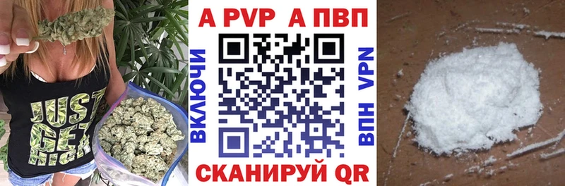 А ПВП мука  Ардатов 