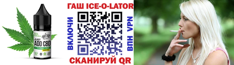 Печенье с ТГК марихуана  как найти закладки  Ардатов 