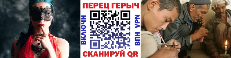 ГЕРОИН белый  где можно купить наркотик  Ардатов 