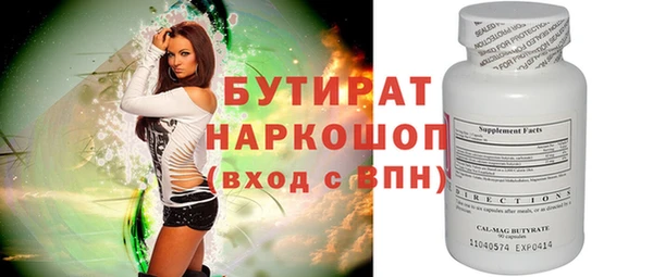 каннабис Горняк