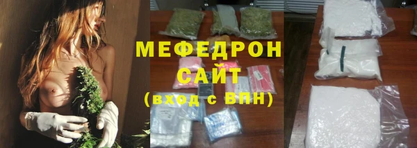 мяу мяу мука Алексин