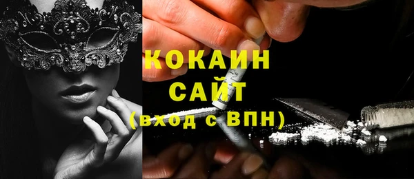 каннабис Горно-Алтайск