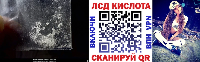 маркетплейс Telegram  Ардатов  ЛСД экстази кислота 