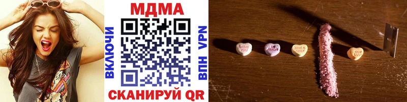 MDMA VHQ  Ардатов 