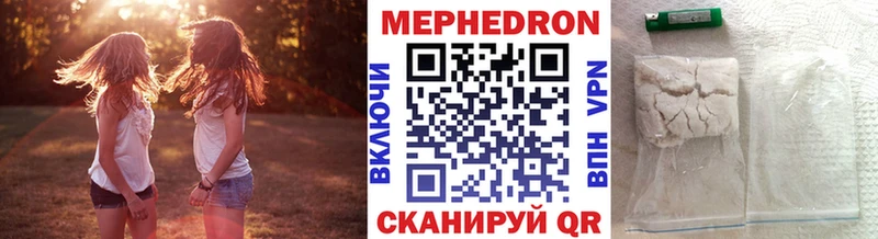 купить наркотики сайты  Ардатов  МЯУ-МЯУ мяу мяу 