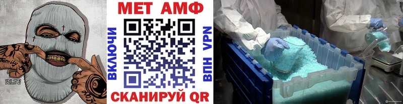 наркота  Ардатов  блэк спрут как войти  Метамфетамин пудра 