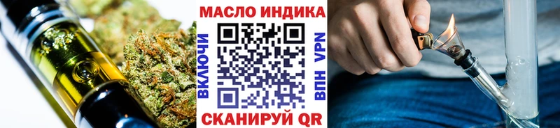 МЕГА ССЫЛКА Ардатов ТГК жижа даркнет сайт
